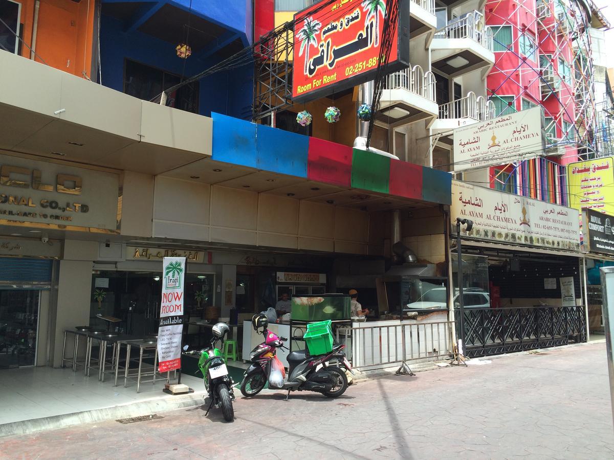 Iraqi Hotel Makkasan Εξωτερικό φωτογραφία